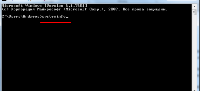 Как определить разрядность процессора — 32 или 64?